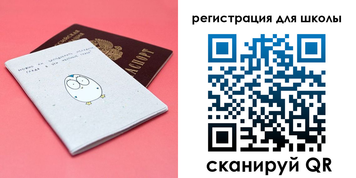 прописка регистрация в Гагарине