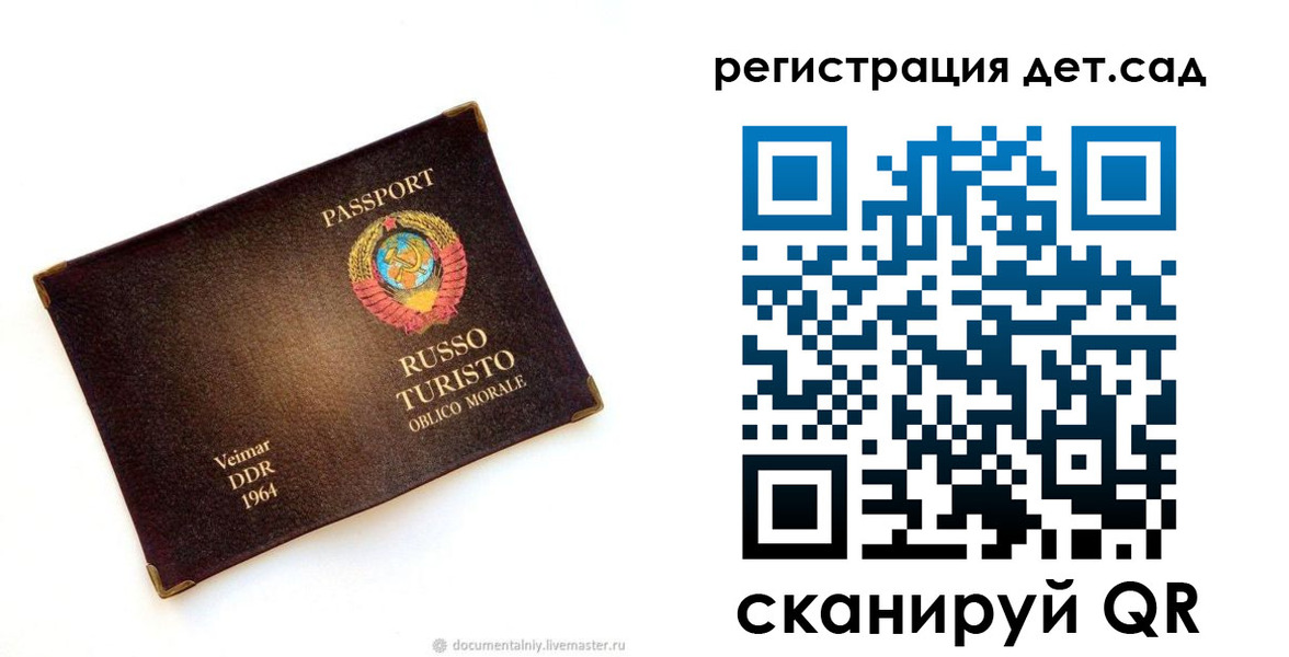 временная регистрация госуслуги в Гагарине