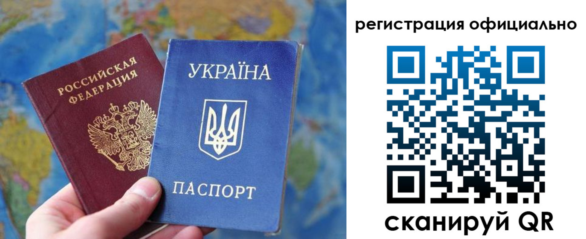 временная регистрация поиск в Гагарине