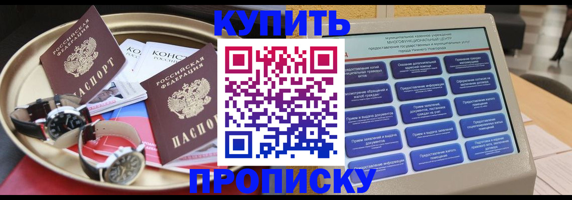 временная регистрация госуслуги в Гагарине