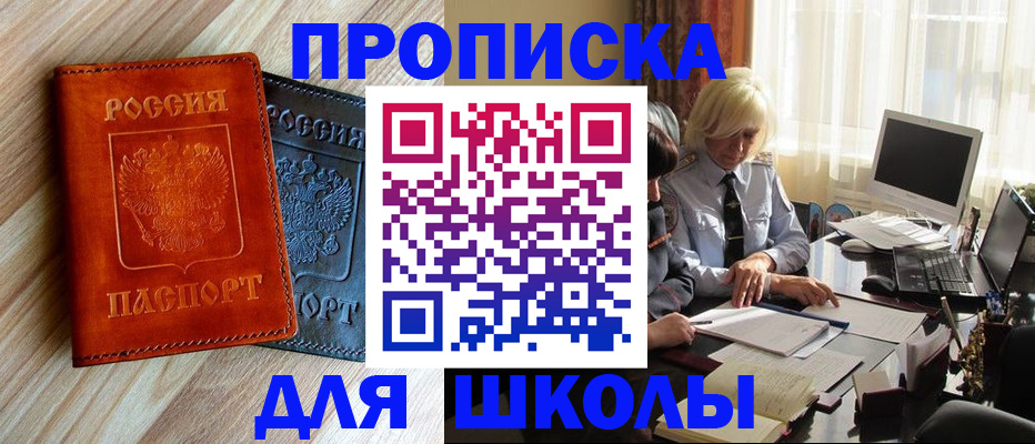 миграционный учет в Гагарине